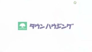 タウングループ CMのシーン10（01:16）