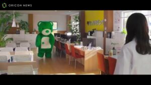 タウンハウジング CMのシーン1（00:03）