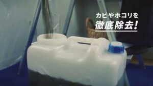 ダスキン CMのシーン8（00:11）