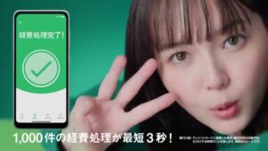 タックスナップ CMのシーン6（00:16）