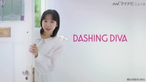 ダッシングディバ CMのシーン1（00:14）