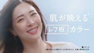 ダリヤ CMのシーン7（00:19）