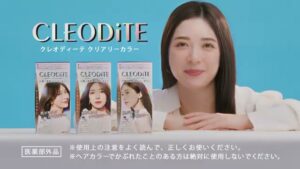 ダリヤ CMのシーン8（00:22）