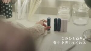 ラスティング リップスティック CMのシーン4（00:13）