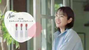 ラスティング リップスティック CMのシーン9（00:33）