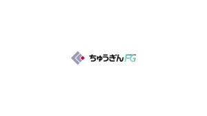ちゅうぎんフィナンシャルグループ CMのシーン10（00:29）