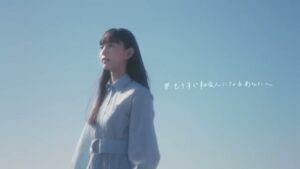 ツムラ CMのシーン1（00:01）