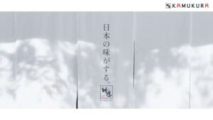どうとんぼり神座 CMのシーン1（00:00）