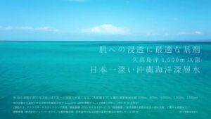 ドクターリセラ CMのシーン5（00:13）