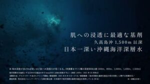 ドクターリセラ CMのシーン6（00:16）
