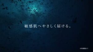 ドクターリセラ CMのシーン7（00:19）