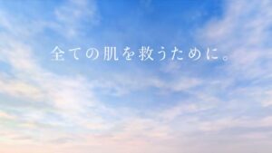 ドクターリセラ CMのシーン8（00:23）