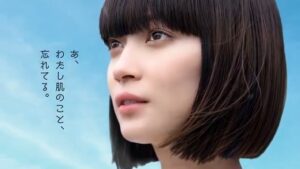 ドクターリセラ CMのシーン10（00:29）