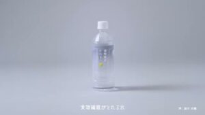 ドットミー CMのシーン2（00:01）