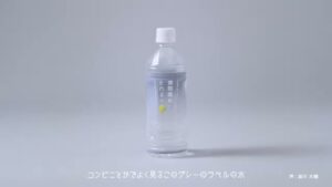 ドットミー CMのシーン3（00:03）