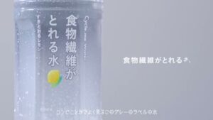 ドットミー CMのシーン4（00:05）