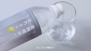 ドットミー CMのシーン5（00:06）