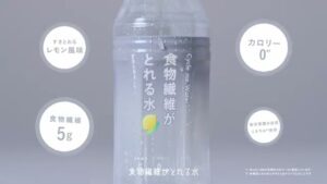 ドットミー CMのシーン6（00:08）