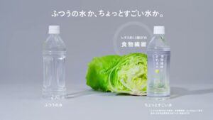 ドットミー CMのシーン8（00:11）