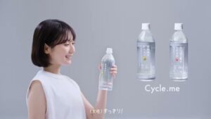 ドットミー CMのシーン10（00:14）