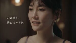 トリンプ CMのシーン9（00:13）