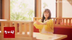 なか卯 CMのシーン1（00:00）