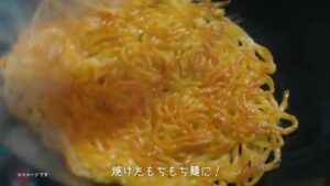 ニチレイフーズ CMのシーン4（00:10）