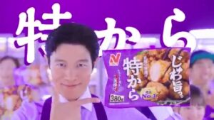 ニチレイフーズ CMのシーン3（00:03）