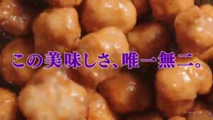 ニチレイフーズ CMのシーン8（00:11）