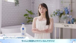 ニベア CMのシーン4（02:40）