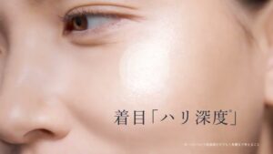 ユーセリン CMのシーン2（00:01）