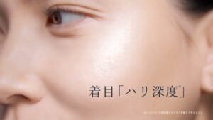 ユーセリン CMのシーン3（00:03）