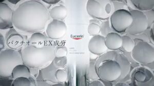 ユーセリン CMのシーン5（00:06）