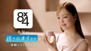 ニベア CMのシーン1（00:00）