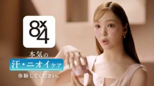 ニベア CMのシーン2（00:01）