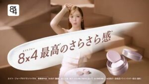 ニベア CMのシーン7（00:09）