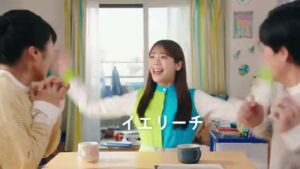 ネクサスエージェント CMのシーン2（00:03）