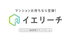 ネクサスエージェント CMのシーン10（00:29）