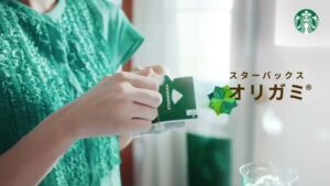 ネスレ日本 CMのシーン2（00:01）