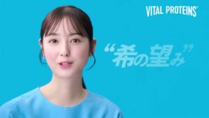 ネスレ日本 CMのシーン1（00:00）