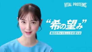 ネスレ日本 CMのシーン2（00:03）