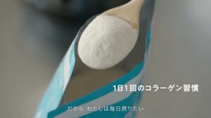 ネスレ日本 CMのシーン5（00:13）