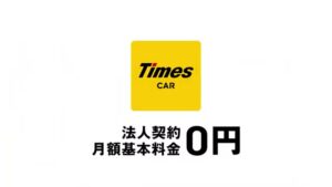 パーク24 CMのシーン8（00:22）