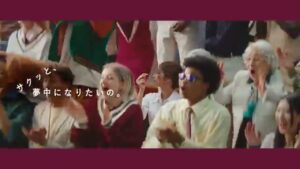 ハーゲンダッツ CMのシーン7（00:09）