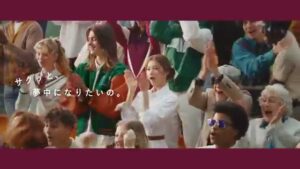 ハーゲンダッツ CMのシーン8（00:11）