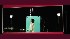 ハーゲンダッツ CMのシーン3（01:15）