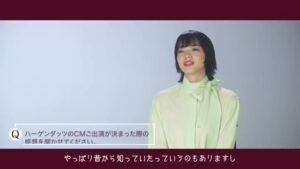 ハーゲンダッツ CMのシーン4（01:50）