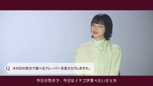 ハーゲンダッツ CMのシーン6（02:59）