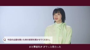 ハーゲンダッツ CMのシーン7（03:33）