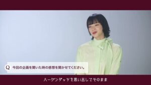 ハーゲンダッツ CMのシーン8（04:08）